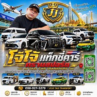 หน้าปก