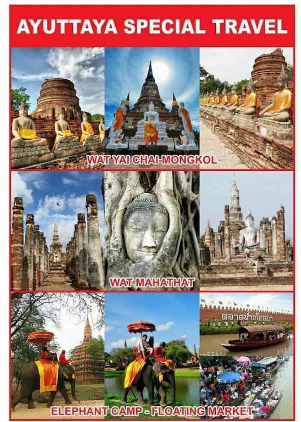 Ayutthaya