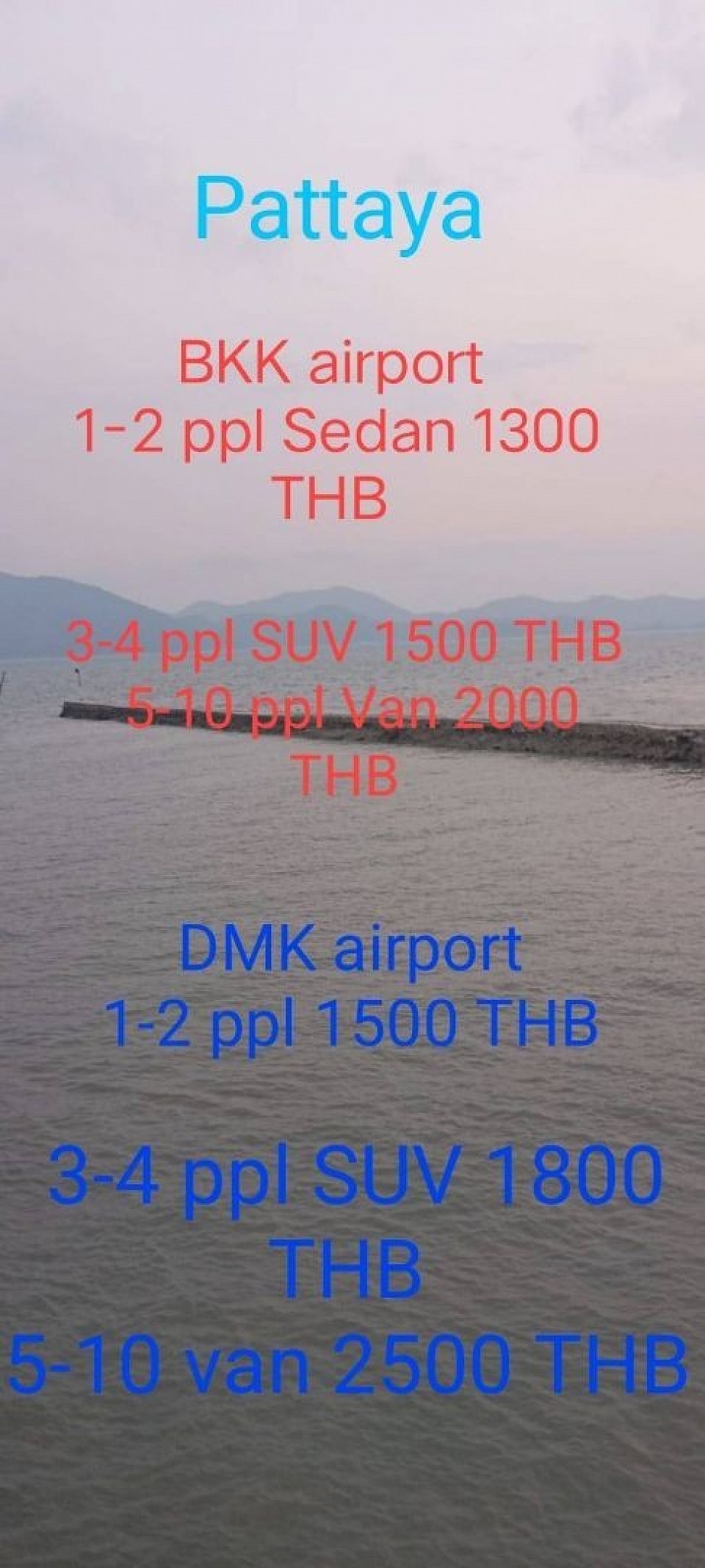 เหมารถ VIP