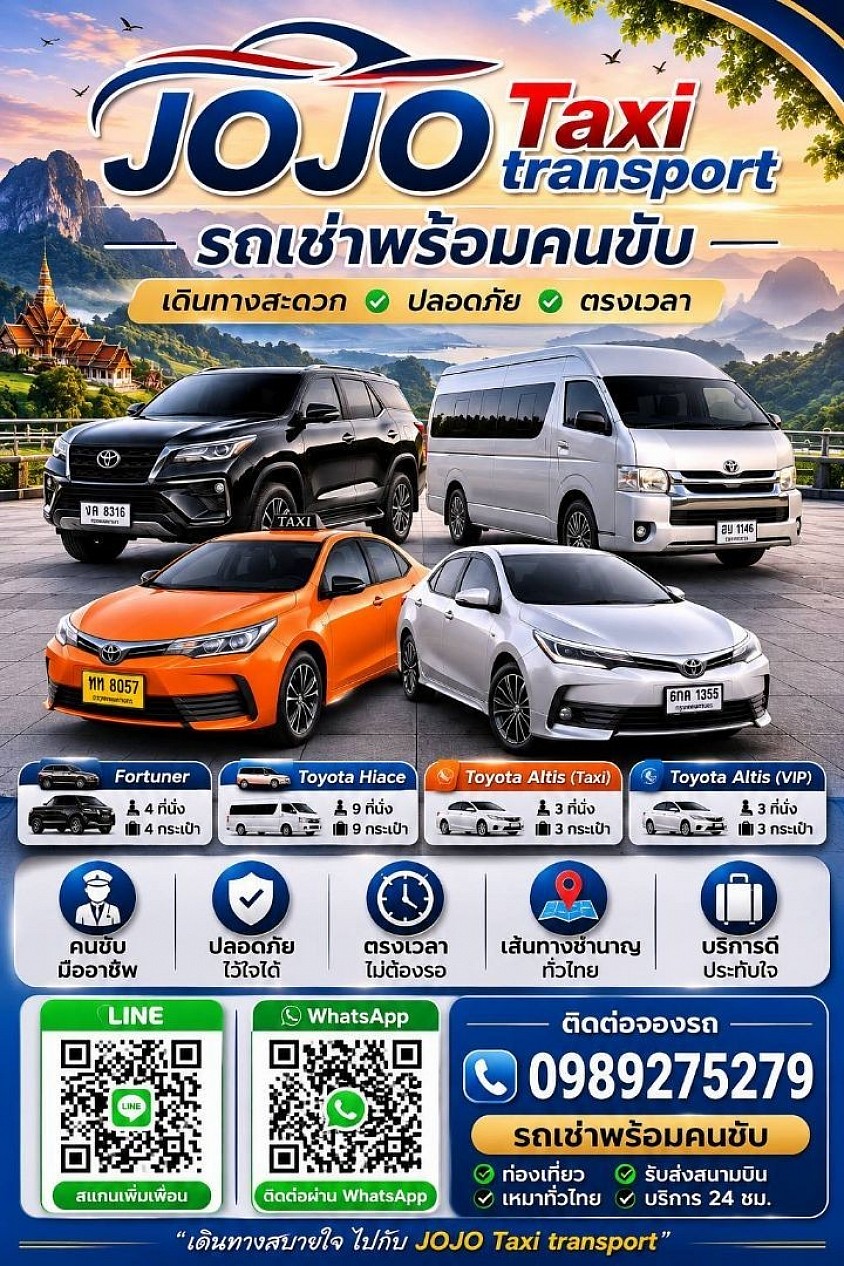 TAXI VIP