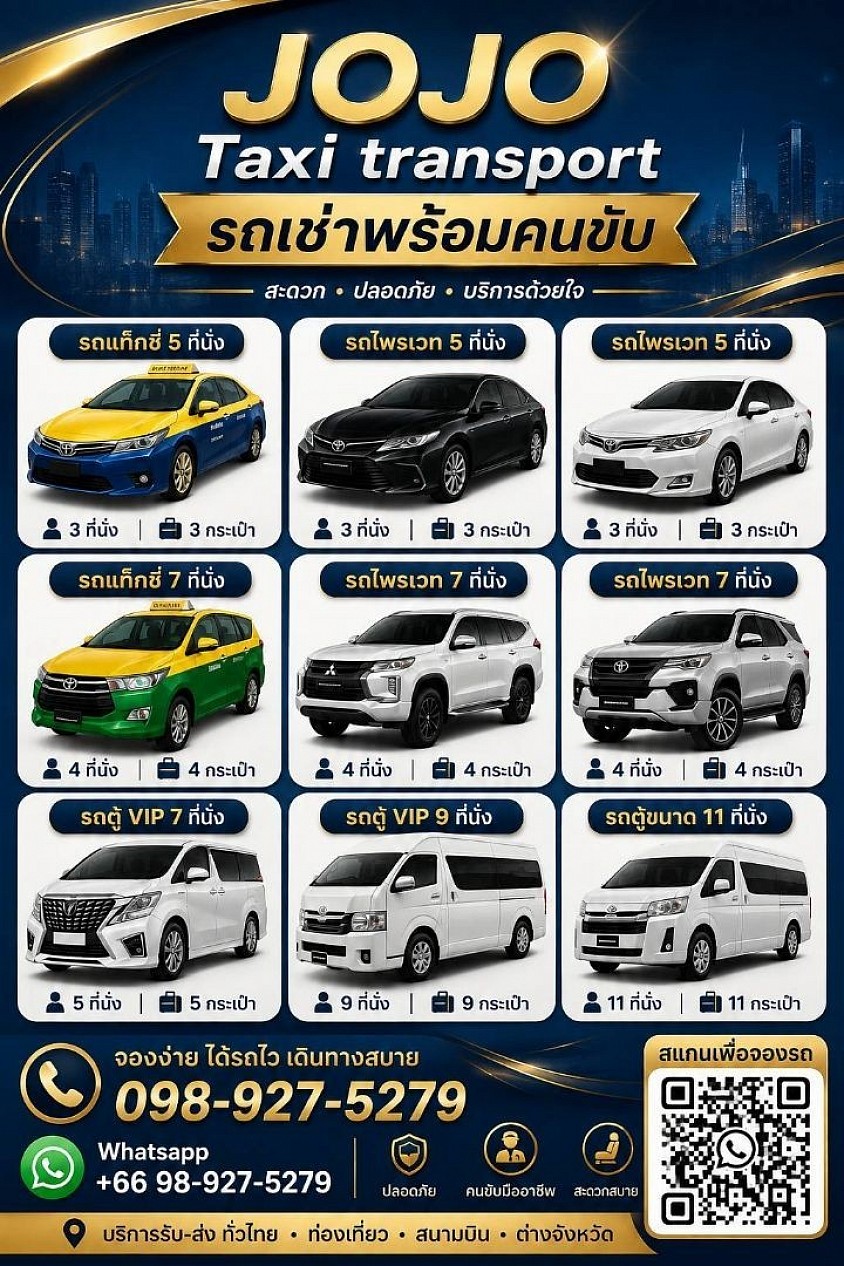 Taxi